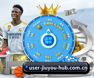 九游娱乐平台 APP