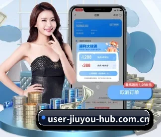 九游娱乐平台 APP